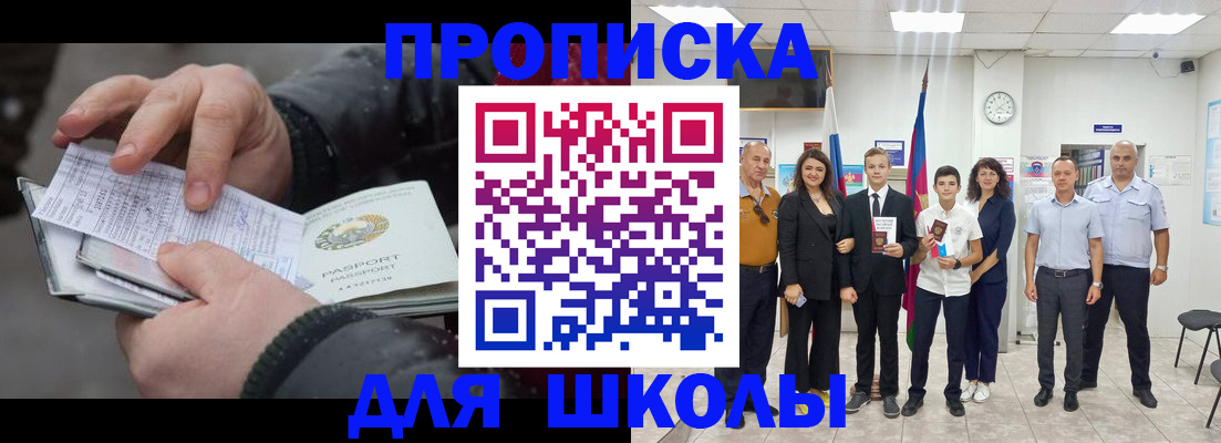 найти адрес прописки в Янауле